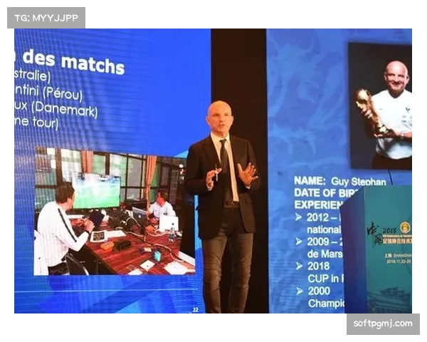 法国足协启动青年教练课程，重点讲授现代空间压迫理念